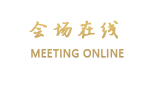 深圳东兴帝豪酒店